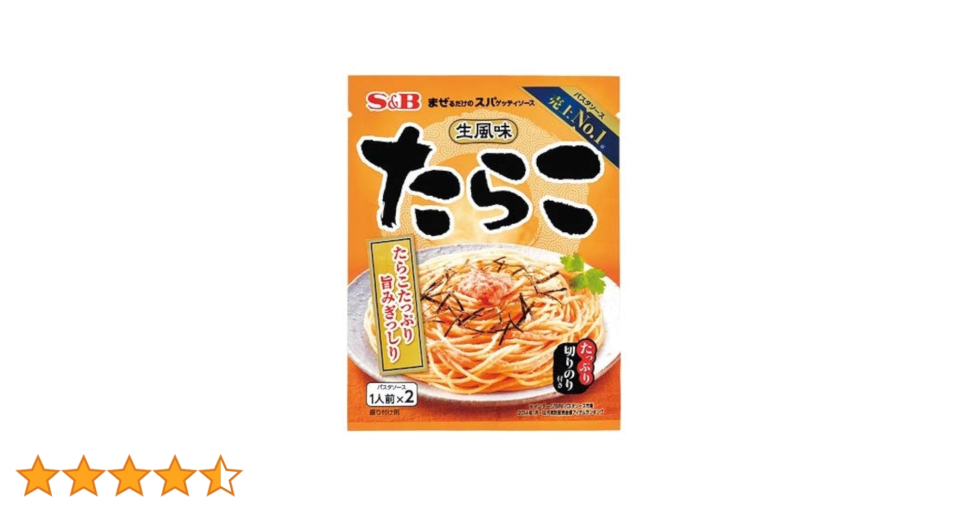 たらこ風味様 Amazon.co.jp: S&B エスビー 生風味スパゲッティソース たらこ 53.4g